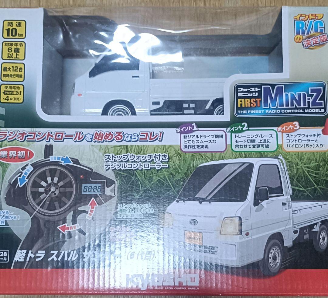 京商　ファーストミニッツ　サンバー　R35 　　2台　未使用　セット