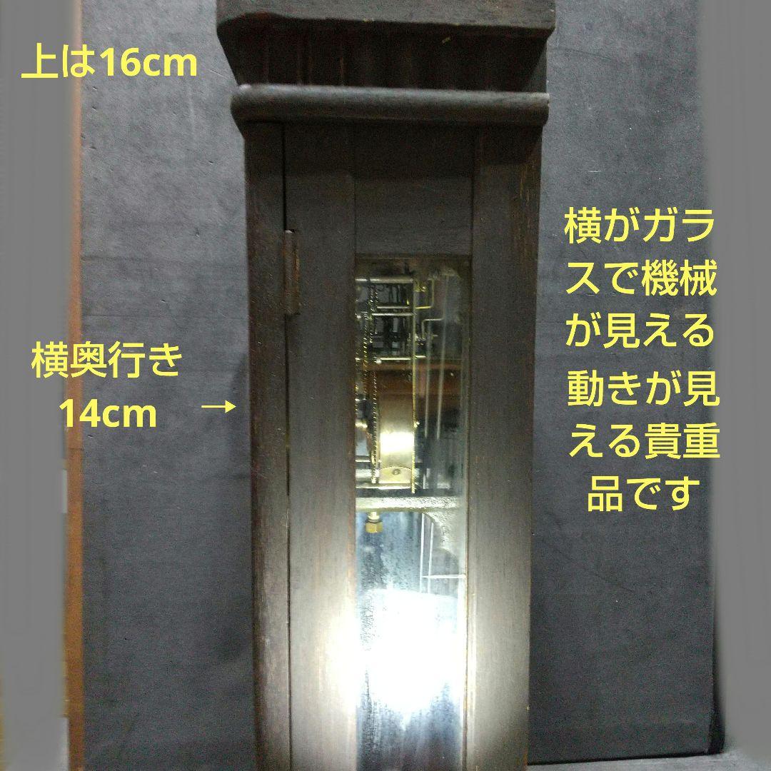 昭和レトロ 柱時計 振り子時計 高さ56cm 稼働品 状態良好