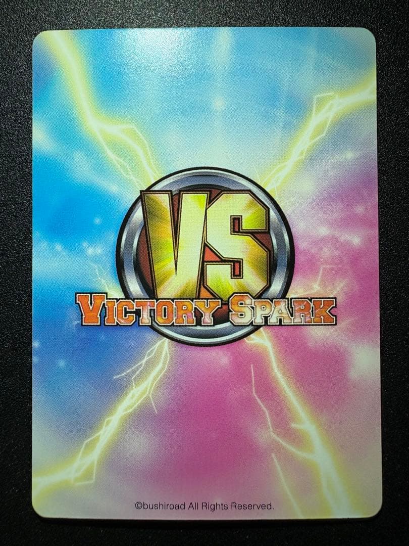 ヴィクトリースパーク ToLOVEる 箔押し サイン