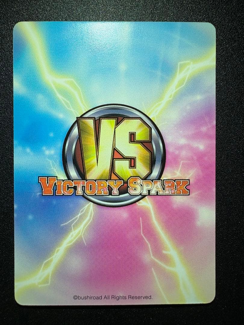 ヴィクトリースパーク ToLOVEる 箔押し サイン