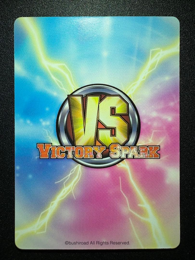 ヴィクトリースパーク ToLOVEる 箔押し サイン