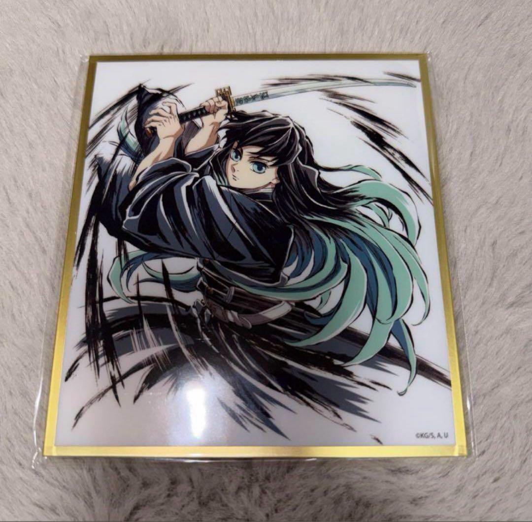鬼滅の刃 ufotable リアル Webくじ アクリル色紙 時透無一郎 - メルカリ