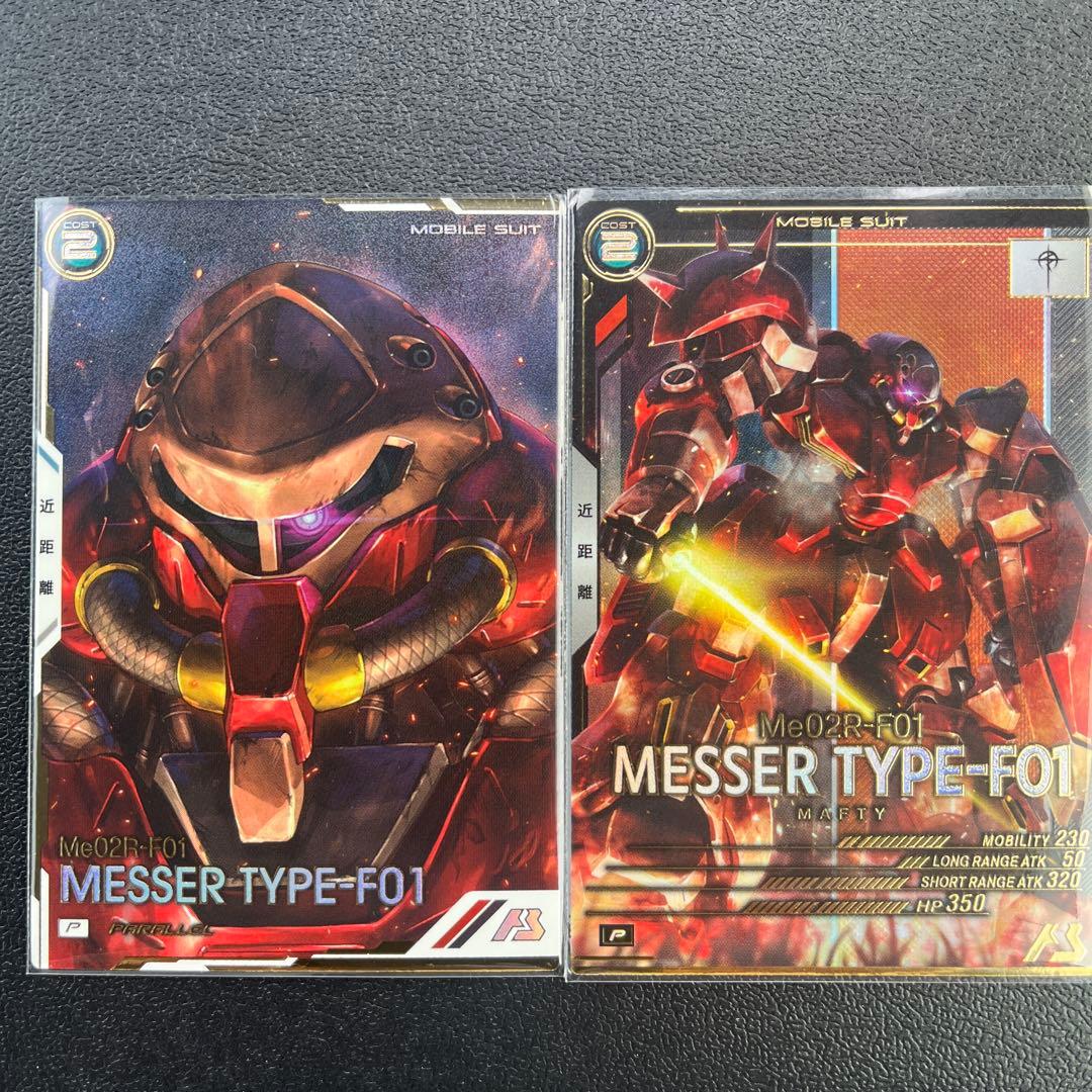 アーセナルベース メッサー - メルカリ