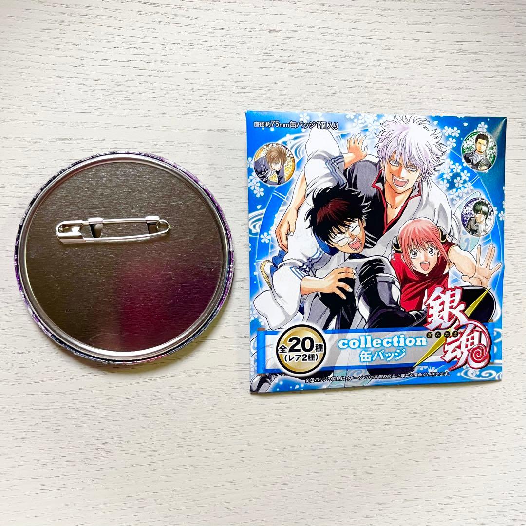 銀魂 高杉晋助 高杉くん 3年Z組 銀八先生 大銀魂展 コレクション缶