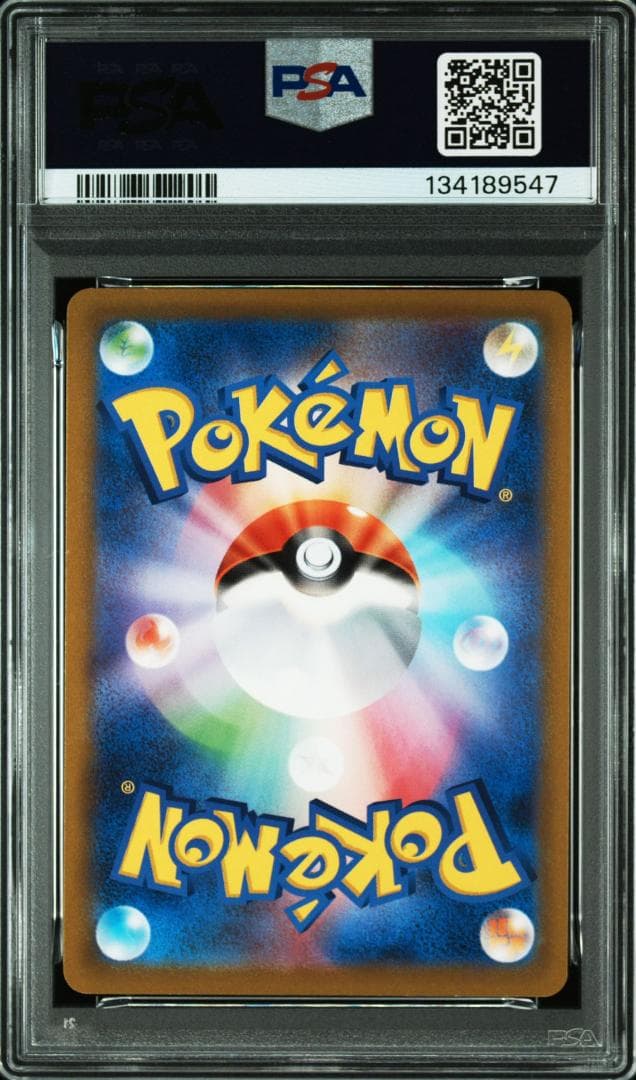 (25-06-301)【PSA10】ポケモンGO 御三家プロモ 3連番