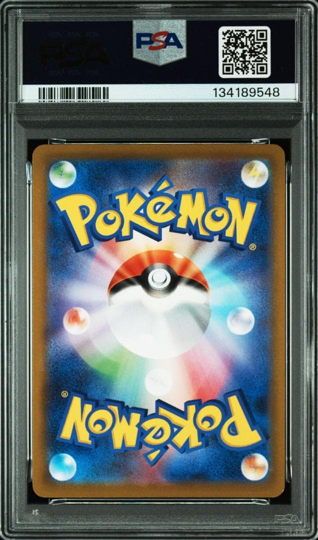 (25-06-301)【PSA10】ポケモンGO 御三家プロモ 3連番