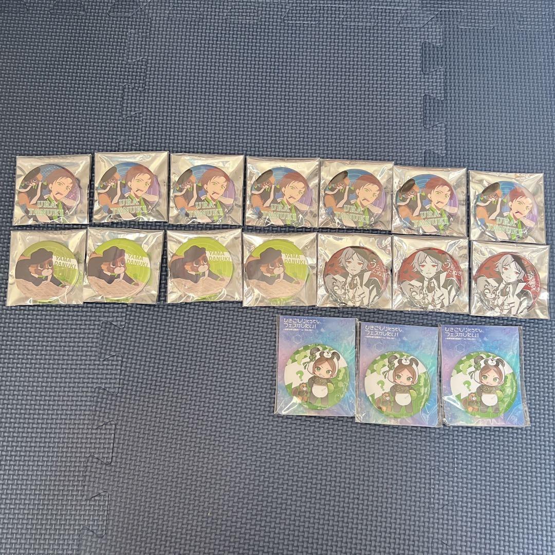 うらたぬき 過去グッズ まとめ - メルカリ