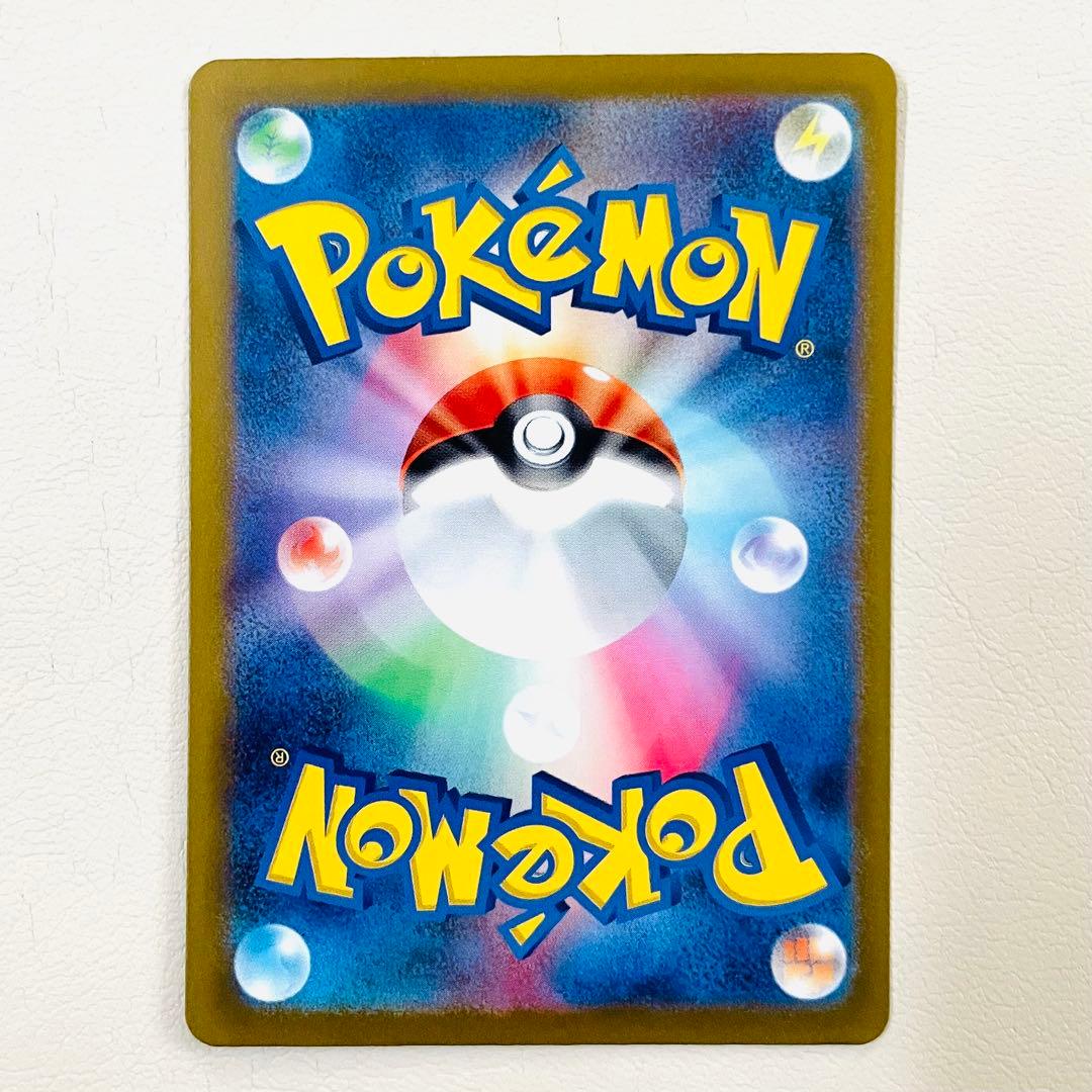 サーナイトex SAR シャイニートレジャーex