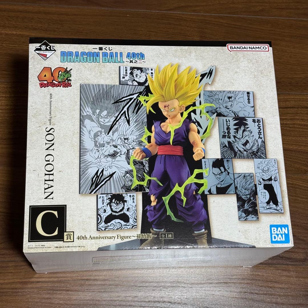 【新品未開封】ドラゴンボール 一番くじ 40周年 C賞、D賞、E賞 3点 特典付
