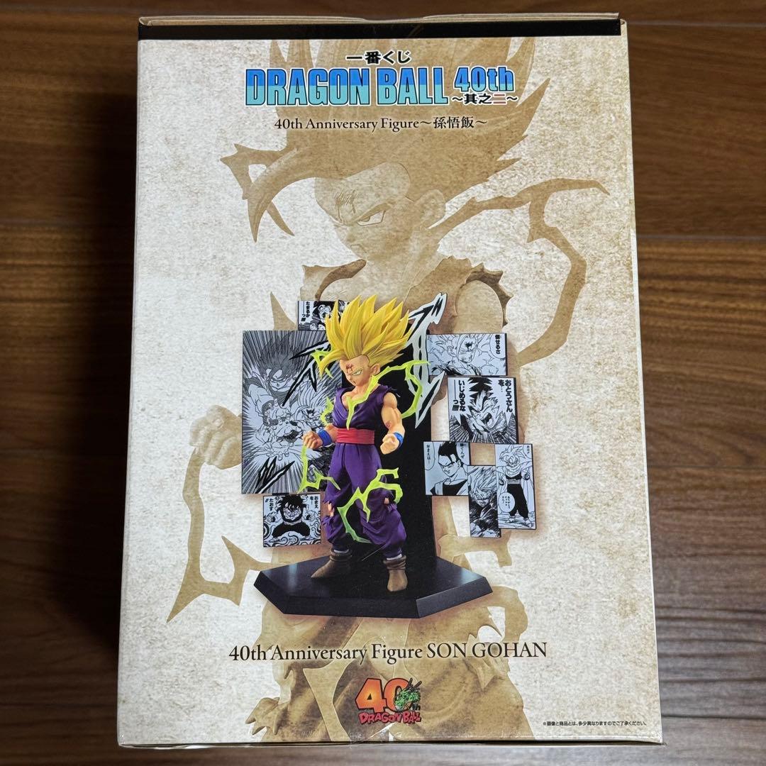 【新品未開封】ドラゴンボール 一番くじ 40周年 C賞、D賞、E賞 3点 特典付