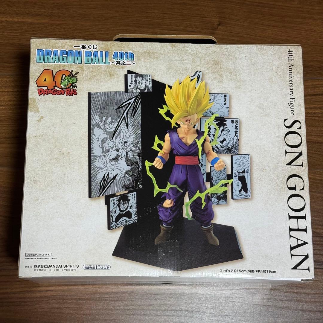 【新品未開封】ドラゴンボール 一番くじ 40周年 C賞、D賞、E賞 3点 特典付