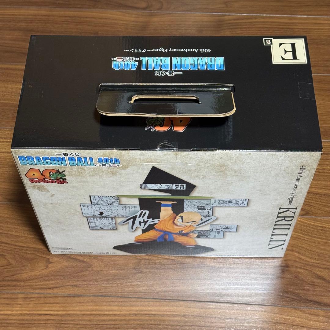 【新品未開封】ドラゴンボール 一番くじ 40周年 C賞、D賞、E賞 3点 特典付