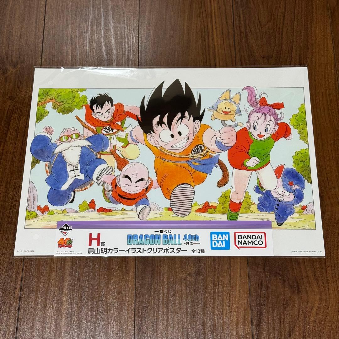 【新品未開封】ドラゴンボール 一番くじ 40周年 C賞、D賞、E賞 3点 特典付