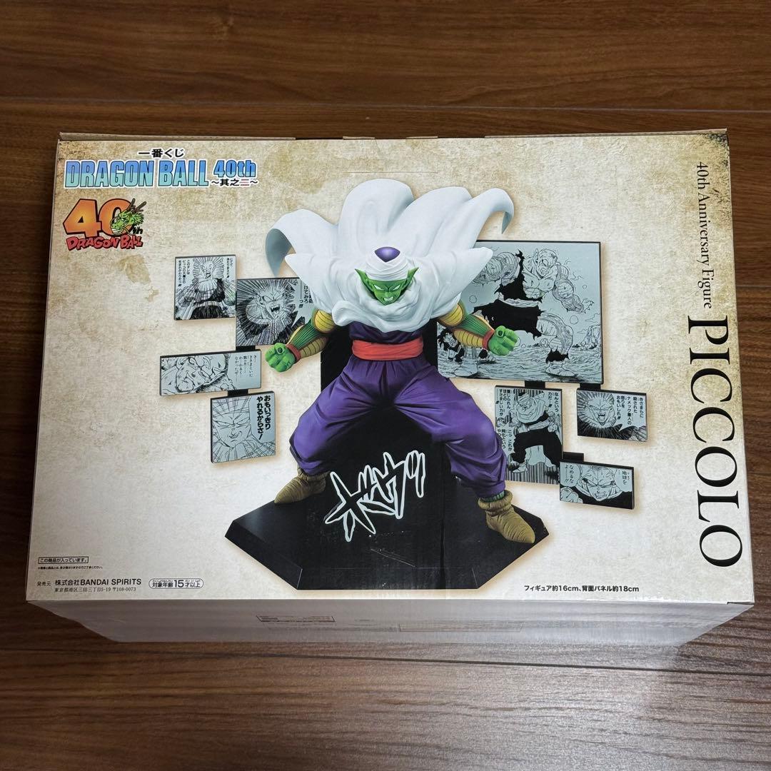 【新品未開封】ドラゴンボール 一番くじ 40周年 C賞、D賞、E賞 3点 特典付