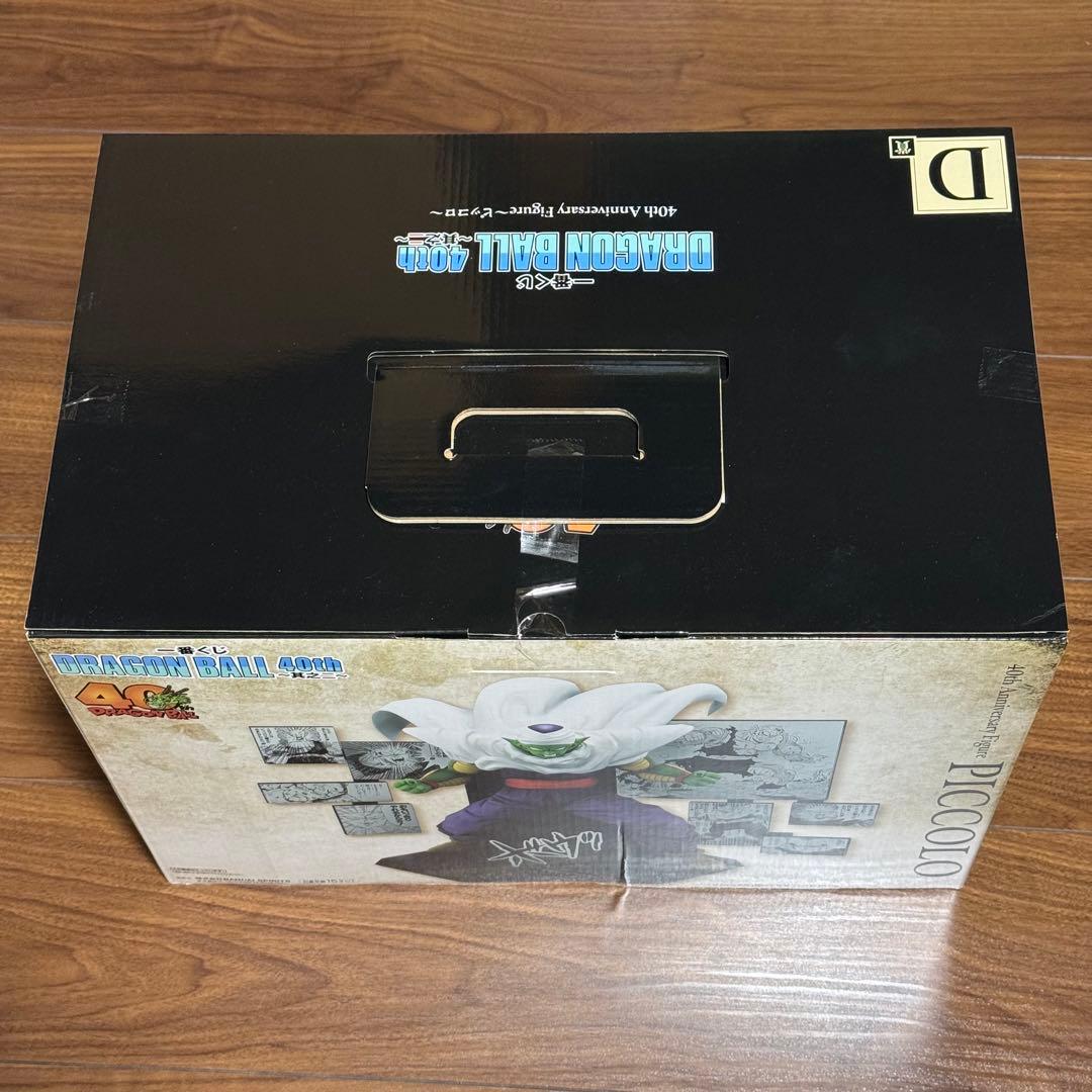 【新品未開封】ドラゴンボール 一番くじ 40周年 C賞、D賞、E賞 3点 特典付