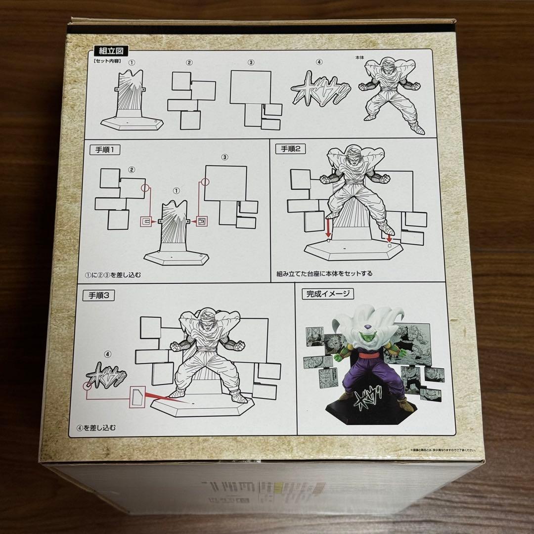 【新品未開封】ドラゴンボール 一番くじ 40周年 C賞、D賞、E賞 3点 特典付