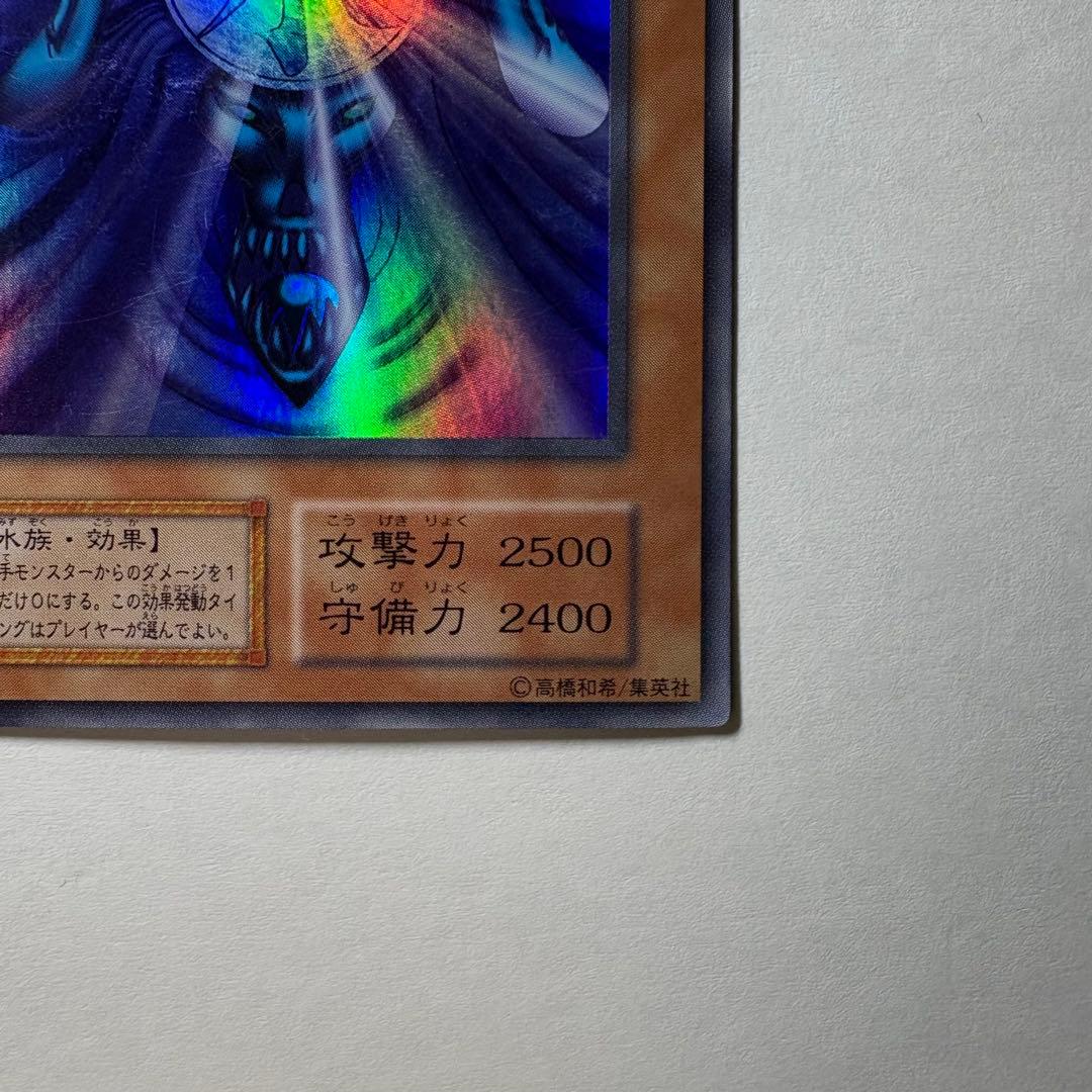遊戯王】初期 水魔神スーガ スーパーレア - メルカリ
