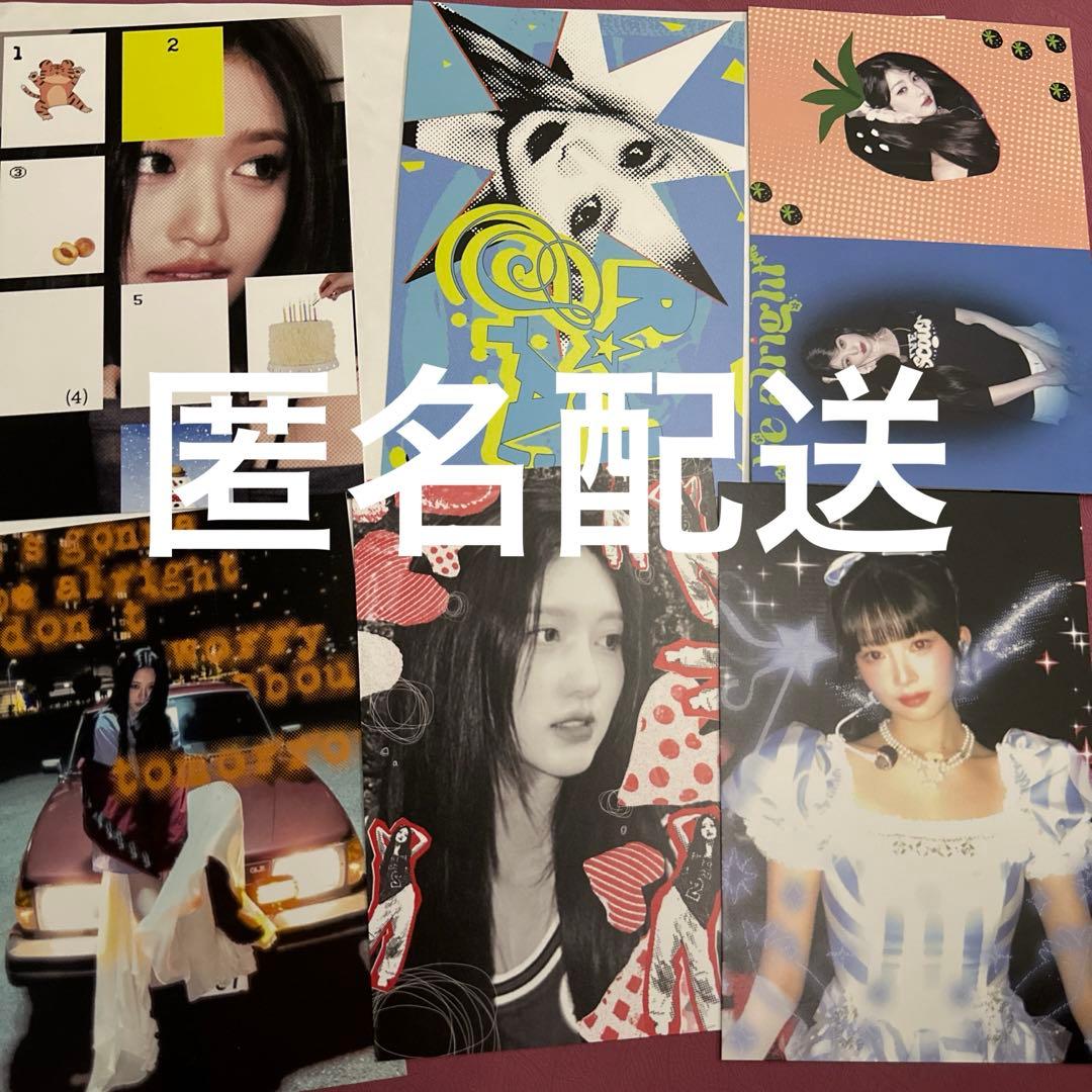 IVE お渡し会 Be Alright ポストカード6枚セット - メルカリ