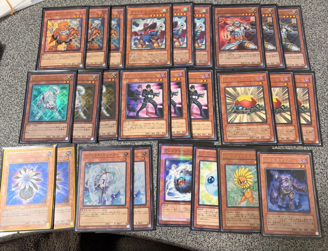 高レアリティ　ゲートボール　1103 ジャンドデッキ