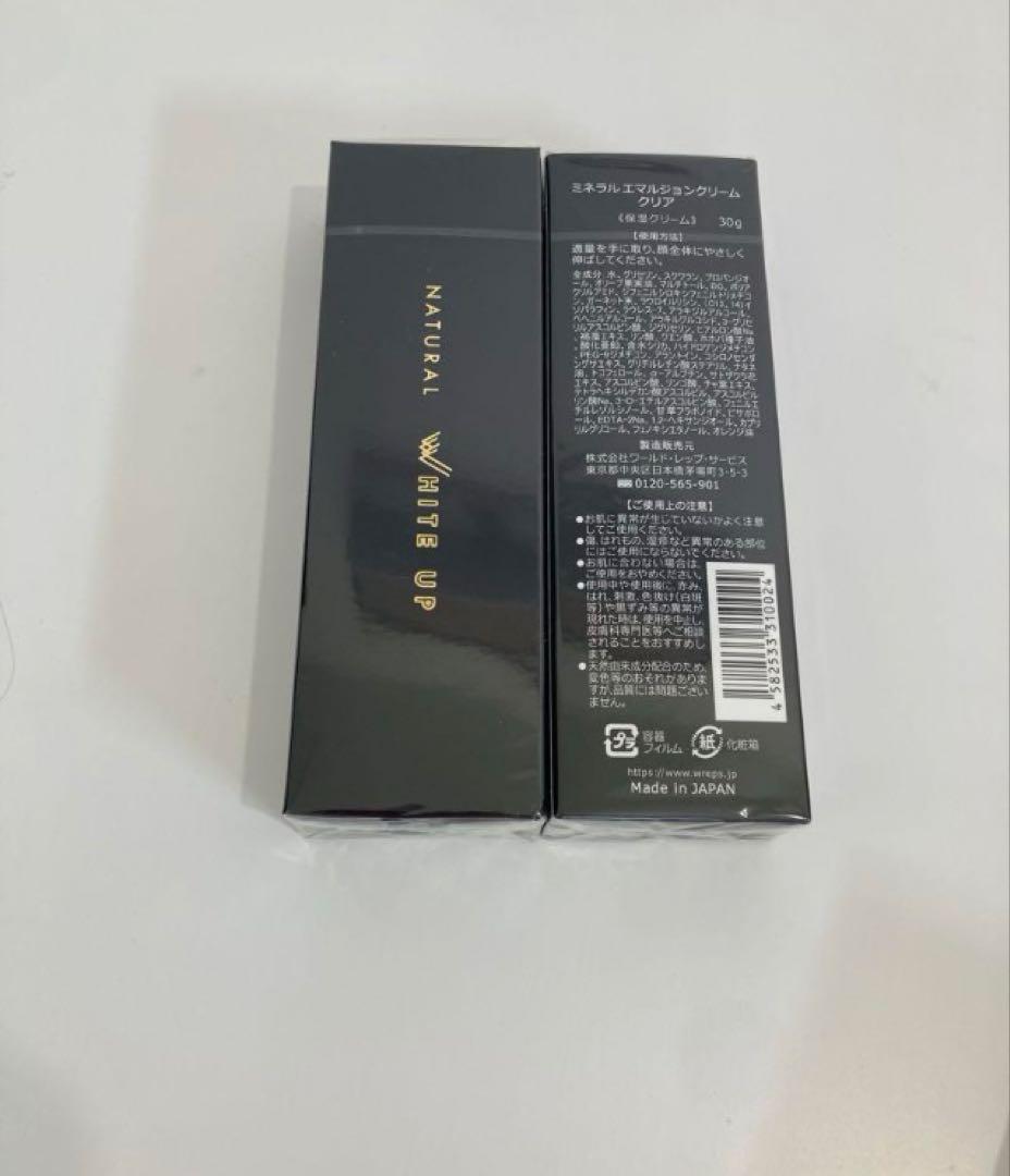 保湿クリームお得な2本セット‼️