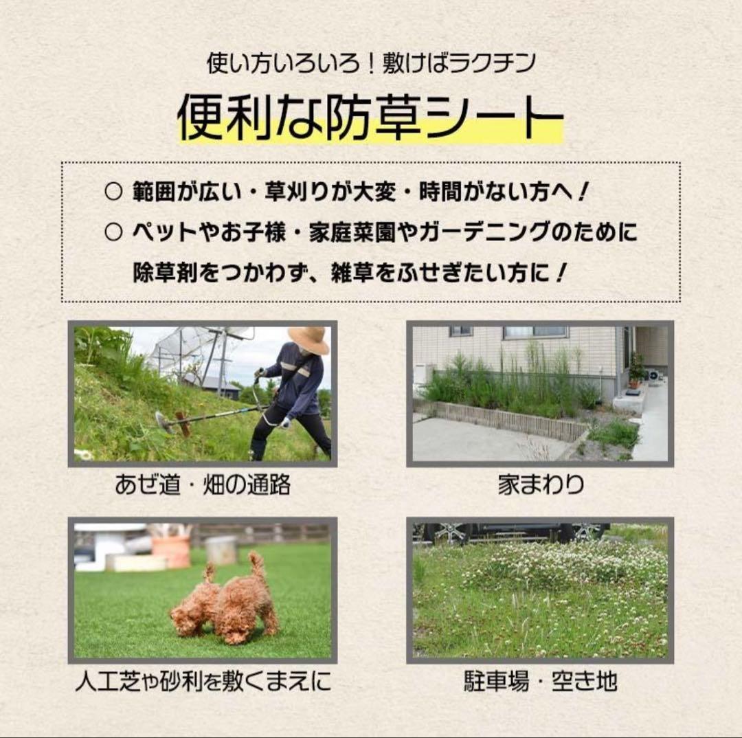 防草シート 高密度・抗菌剤入り1.0m×225m (耐久性4〜6年) 75m×3