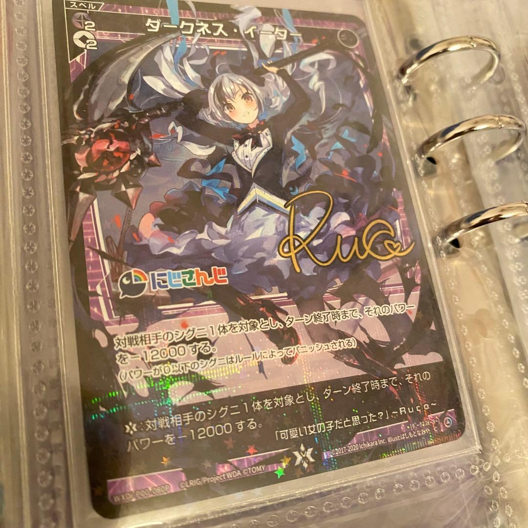 WIXOSS 鈴木勝 Ruco サイン - メルカリ