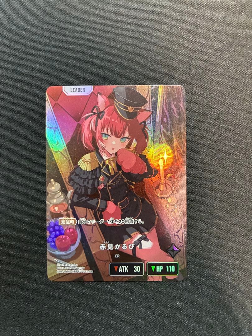 赤見かるび LRPP(サイン入り) Xross Stars (クロススターズ) - メルカリ