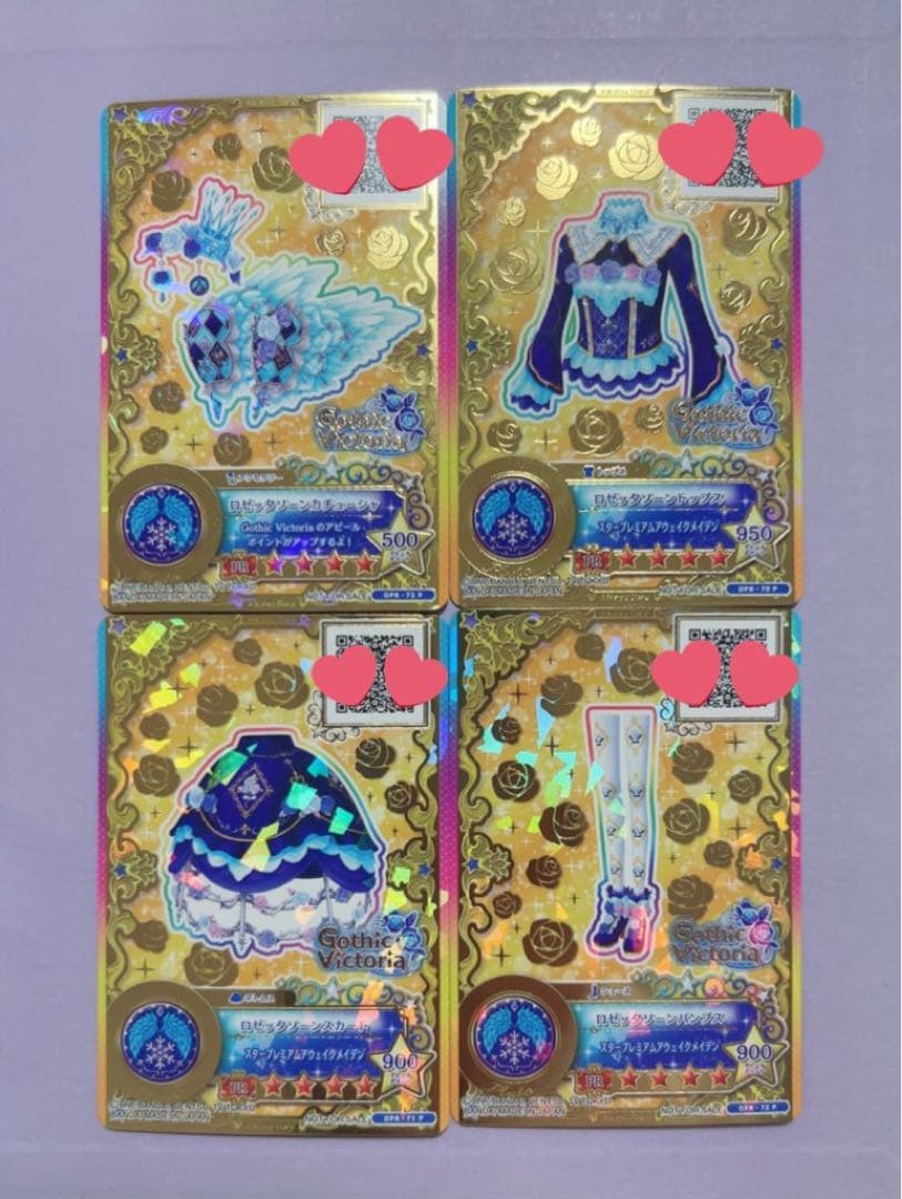 アイカツスターズ アイカツカード ロゼッタゾーン ルーレット 白銀