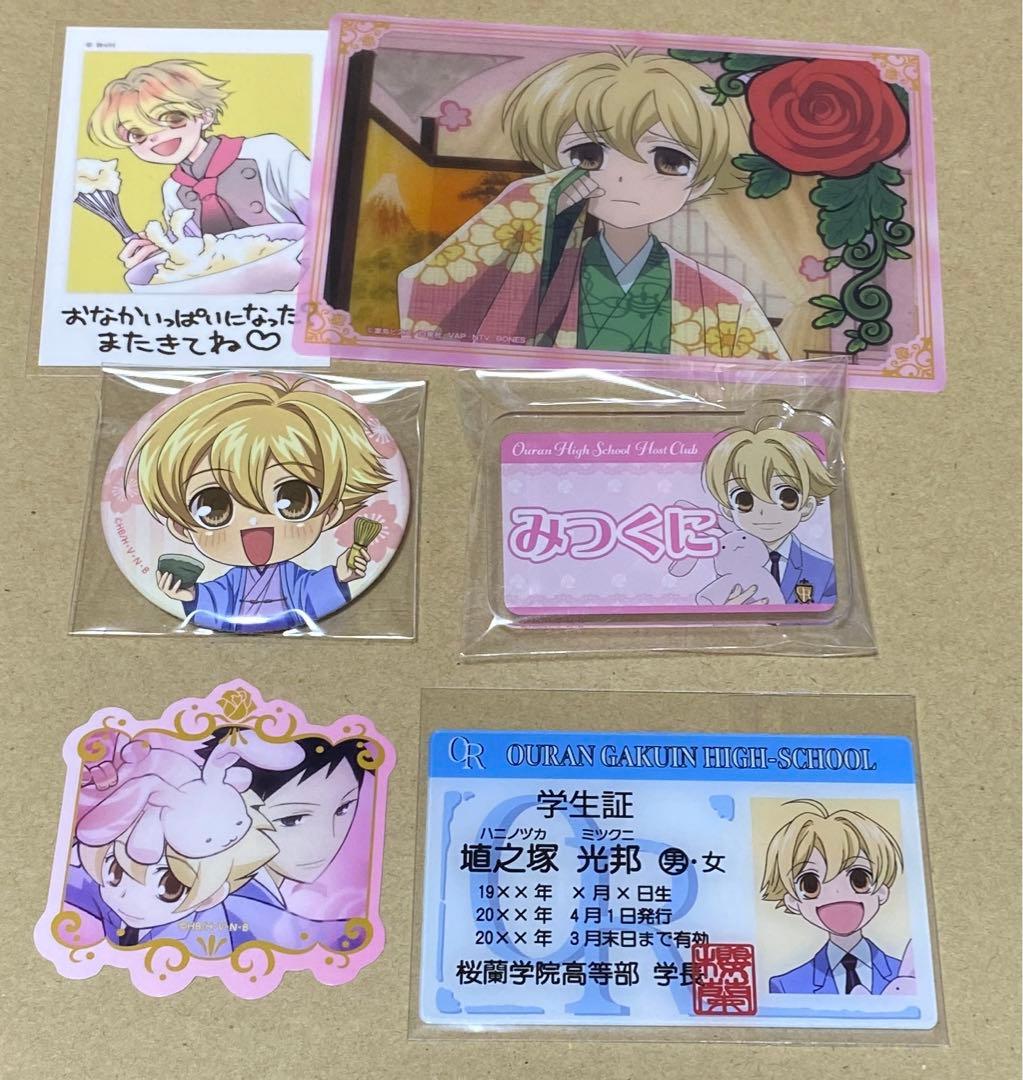 桜蘭高校ホスト部 埴之塚光邦 ハニー先輩グッズ - メルカリ