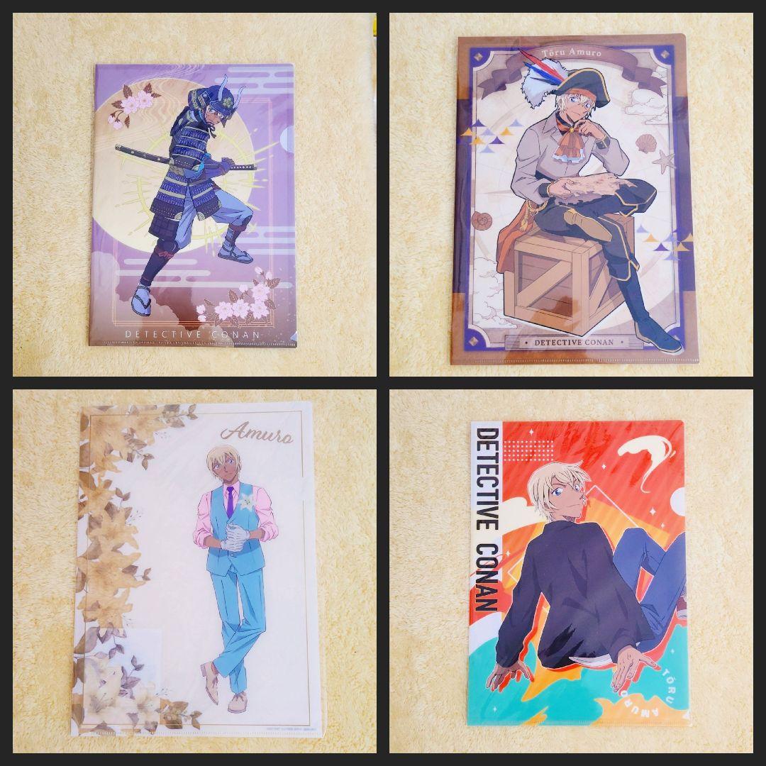 安室透　クリアファイル　まとめ売り