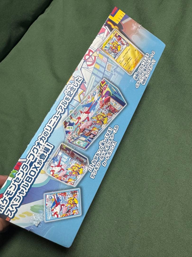 新品未開封 ポケモンセンター フクオカ スペシャルボックス