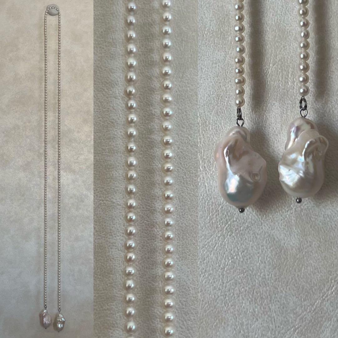 パールラリエットネックレス　オイスターパールロングネックレス　Y字　96cm