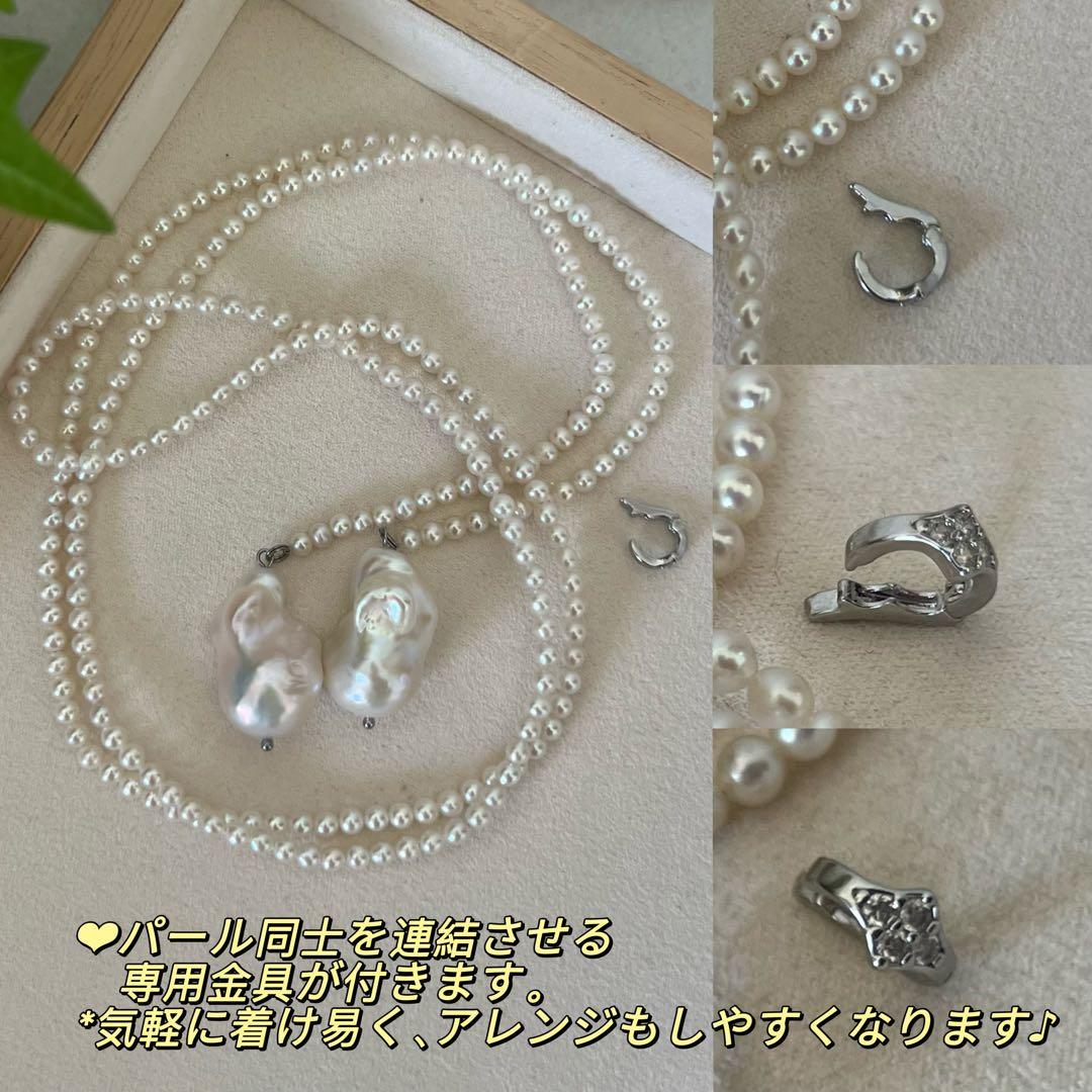 パールラリエットネックレス　オイスターパールロングネックレス　Y字　96cm