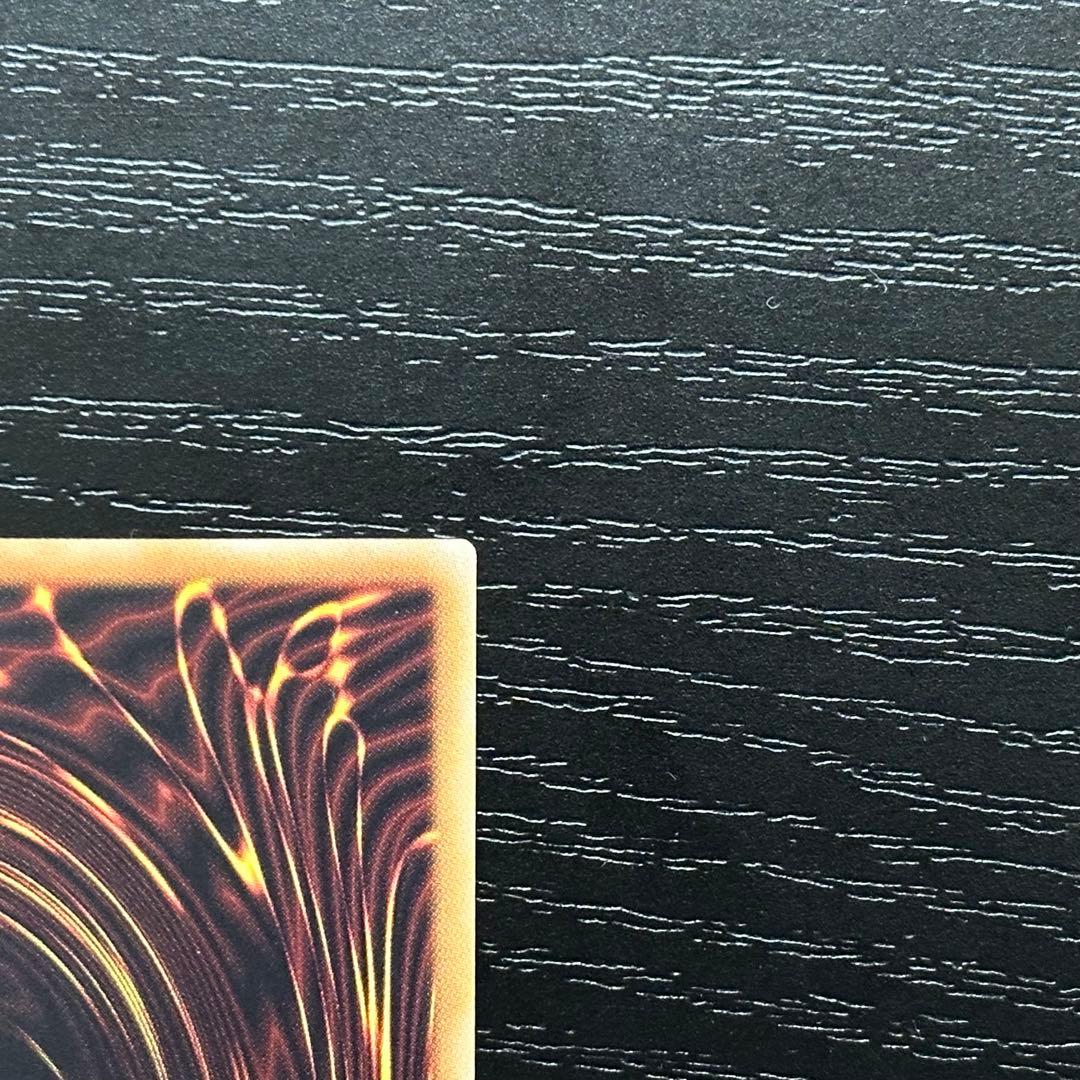 遊戯王 銀河眼の時空竜 20th 五つ目 - メルカリ