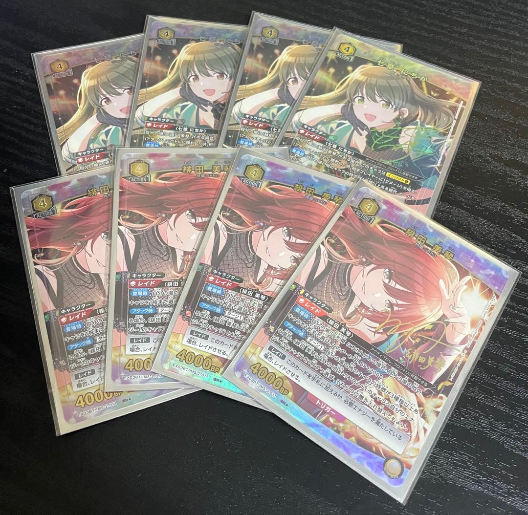 ユニオンアリーナ シャニマス シーズ フルパラデッキ ユニオンアリーナ シャニマス シーズ フルパラデッキ ユニオンアリーナ