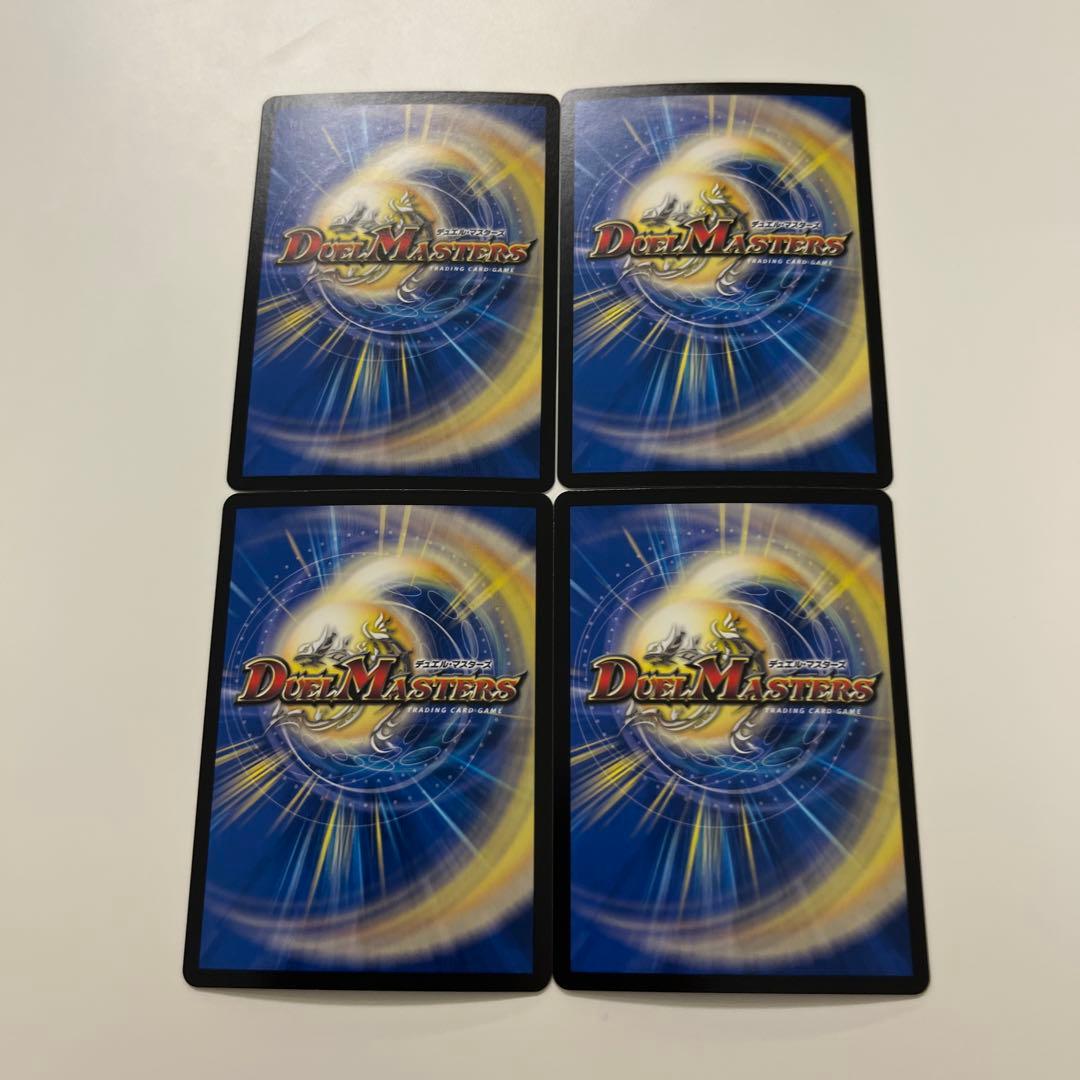 デュエルマスターズ　昇カオスマントラ　4枚