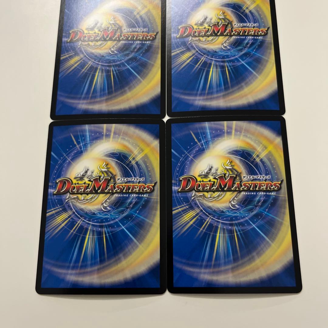 デュエルマスターズ　昇カオスマントラ　4枚