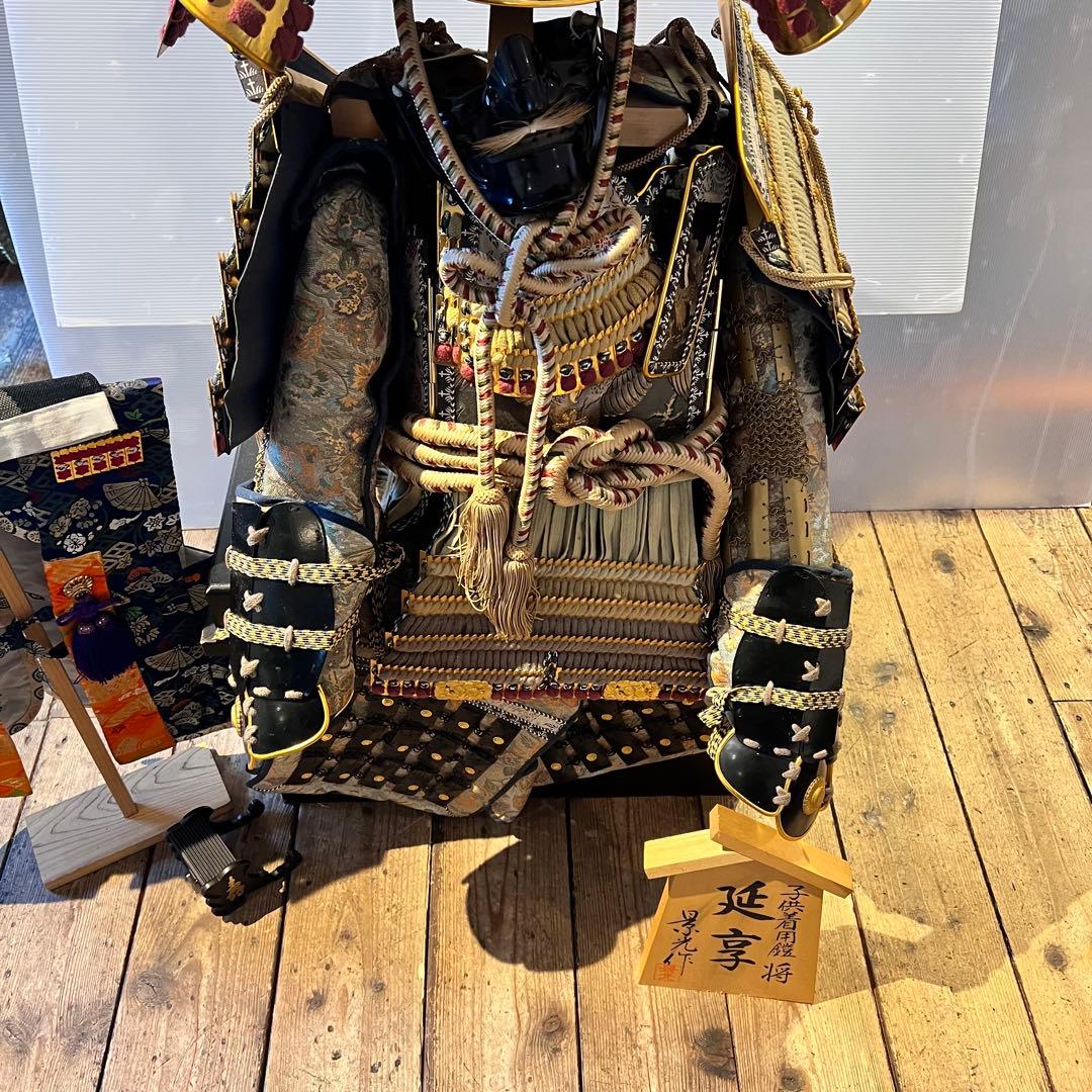 子供着用鎧　将　延享　景光作　兜　置物　五月人形　初節句　大きいサイズ