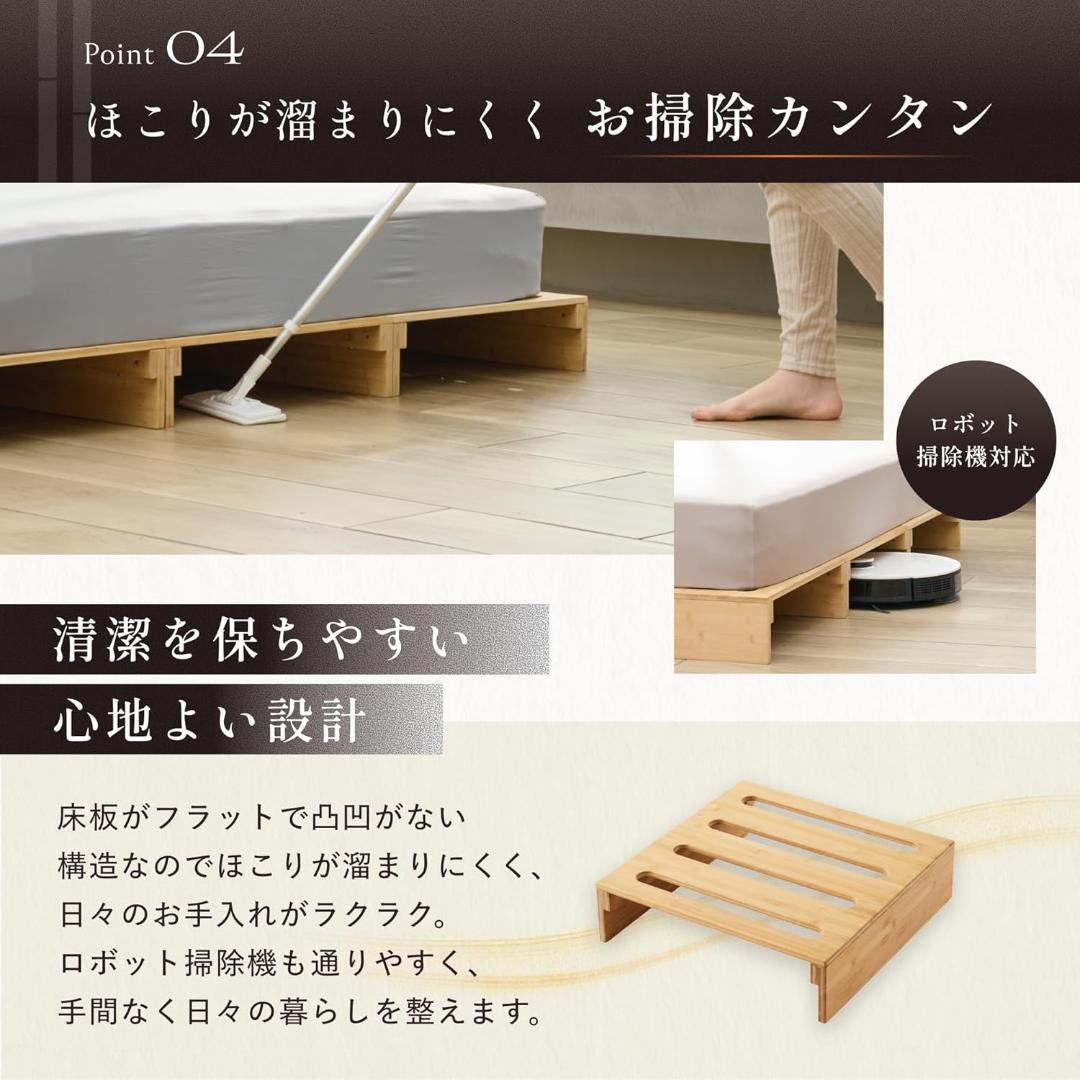 GOKUMIN パレットベッド 8枚セット 天然竹 国産ベッド 竹素材 日本製