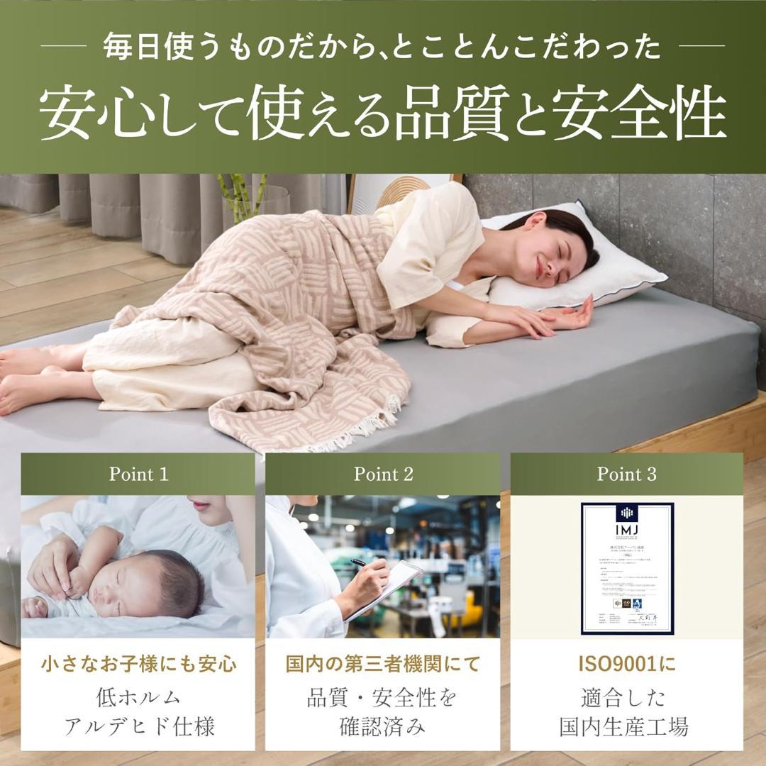 GOKUMIN パレットベッド 8枚セット 天然竹 国産ベッド 竹素材 日本製