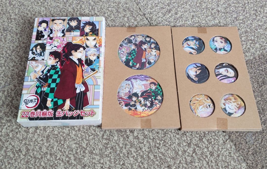 鬼滅の刃 22巻同梱版 缶バッジのみ - メルカリ