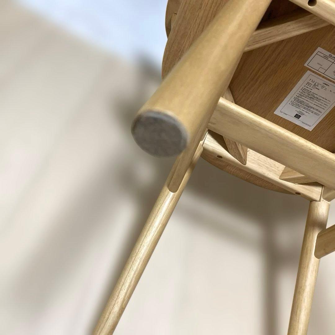 ナフコ キャプテンチェア ダイニングチェア アームチェア 椅子 天然木