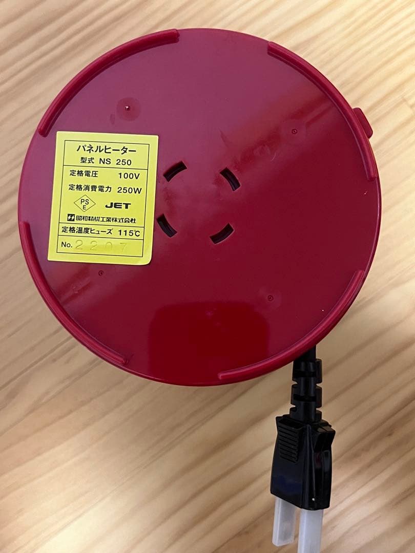 値下げ 昭和精機 SPZ-250 250W パネルヒーター - メルカリ