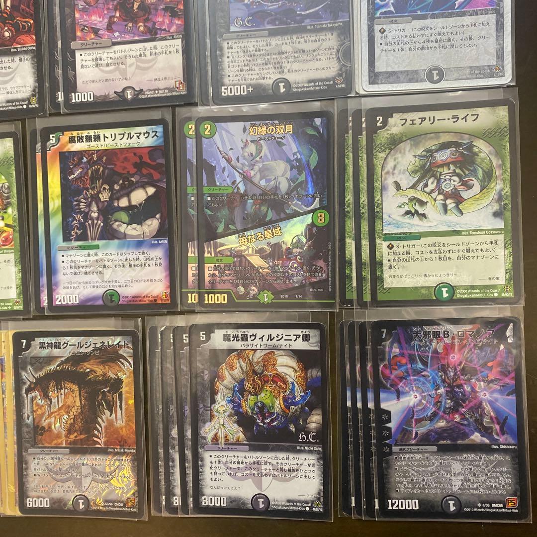 デュエマ・値下げ】B・ロマノフ デッキ(スリーブ付) - メルカリ