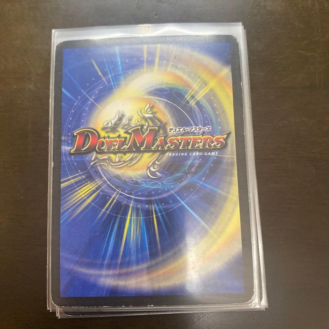 デュエマ・値下げ】B・ロマノフ デッキ(スリーブ付) - メルカリ