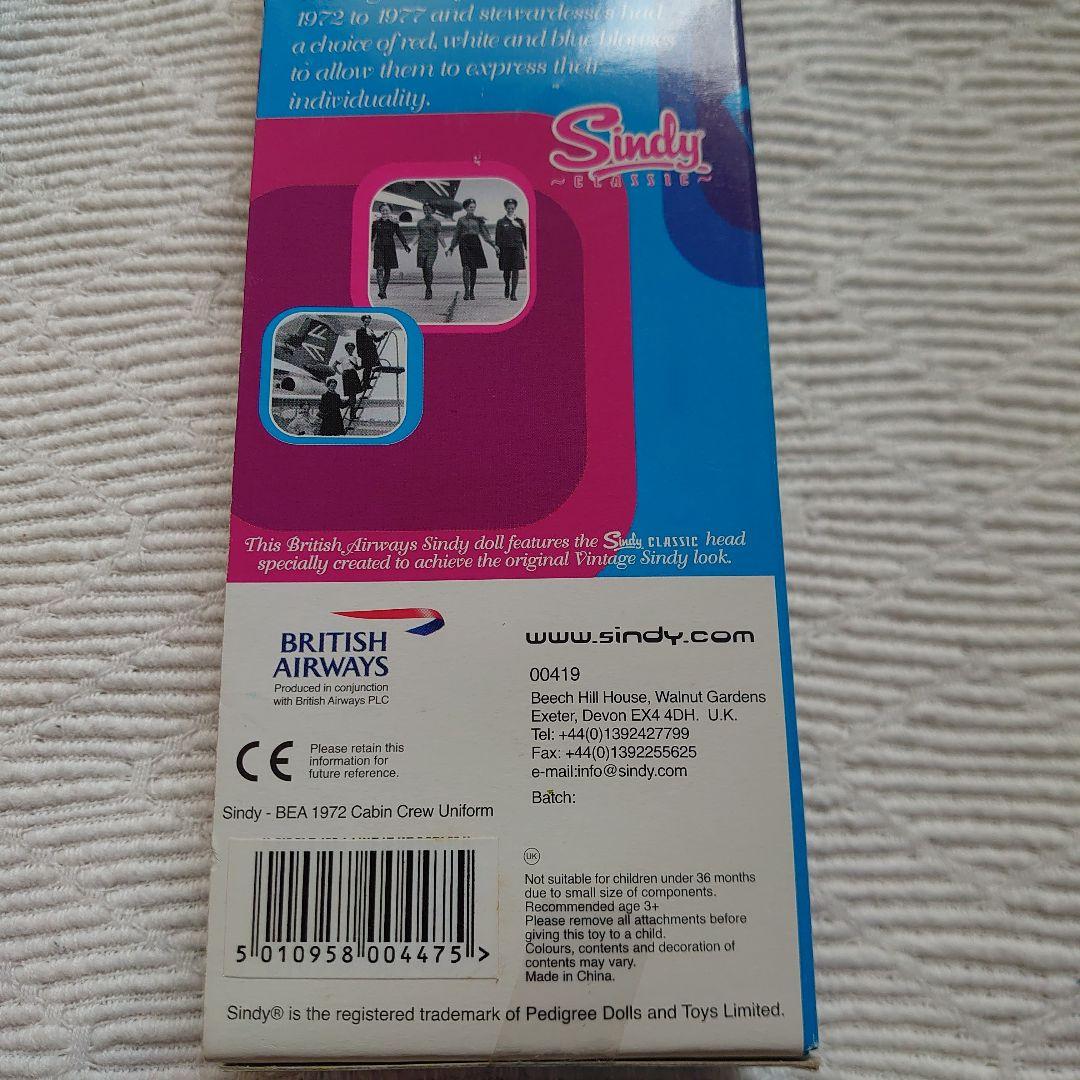 シンディ☆1970Classic