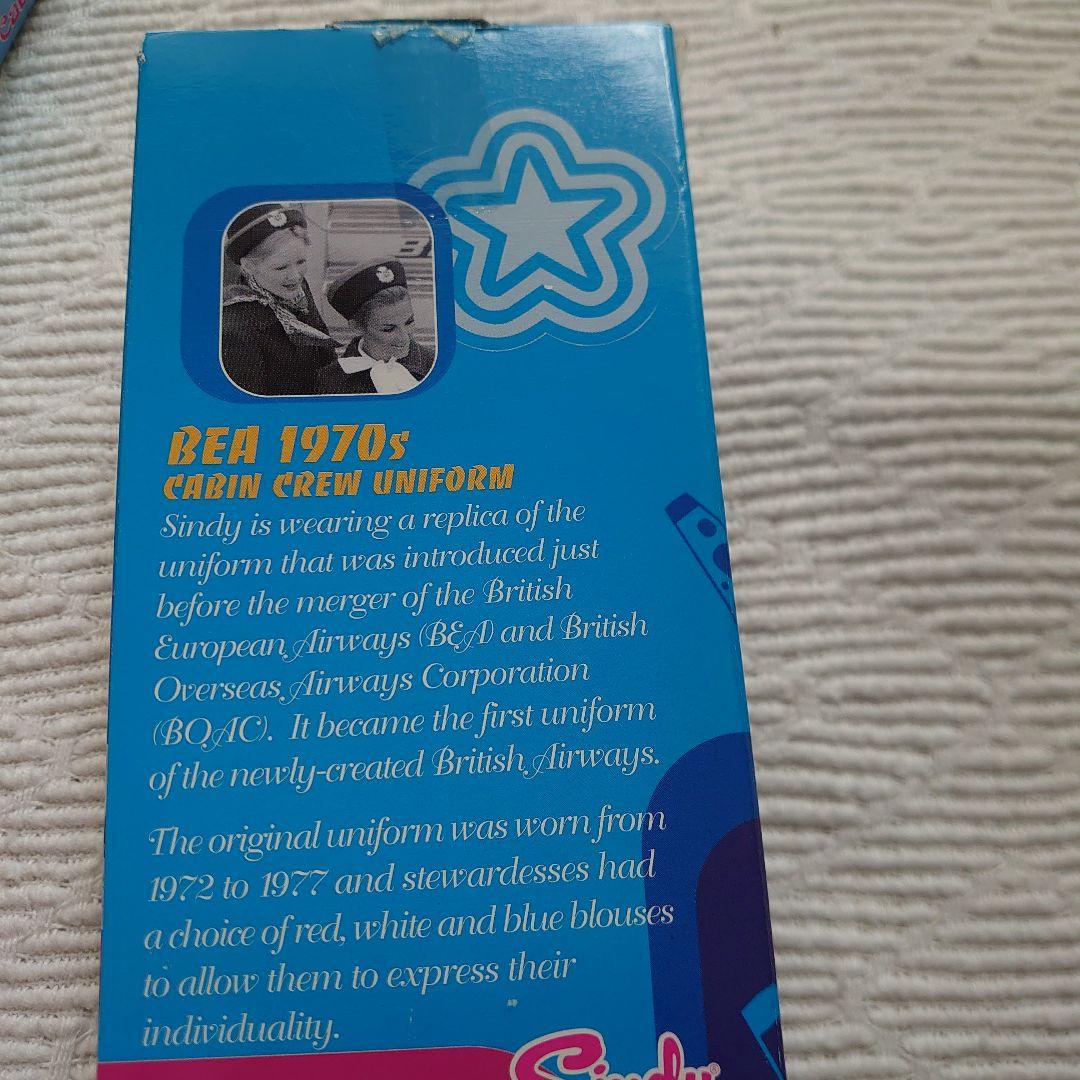 シンディ☆1970Classic