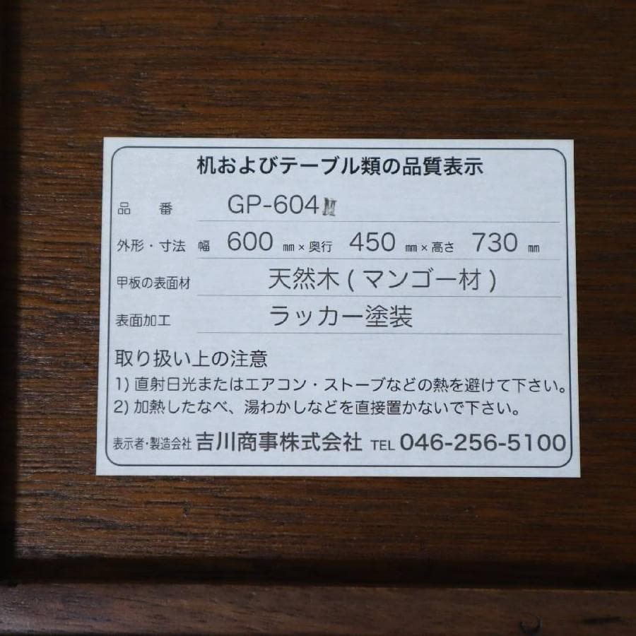 オールドメゾン デスク 葡萄園 マホガニー無垢材 GP604 アンティーク調