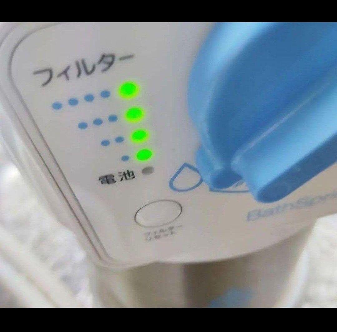 アムウェイ 2023年製 アムウェイ Amway バスルーム 残量満タン↓