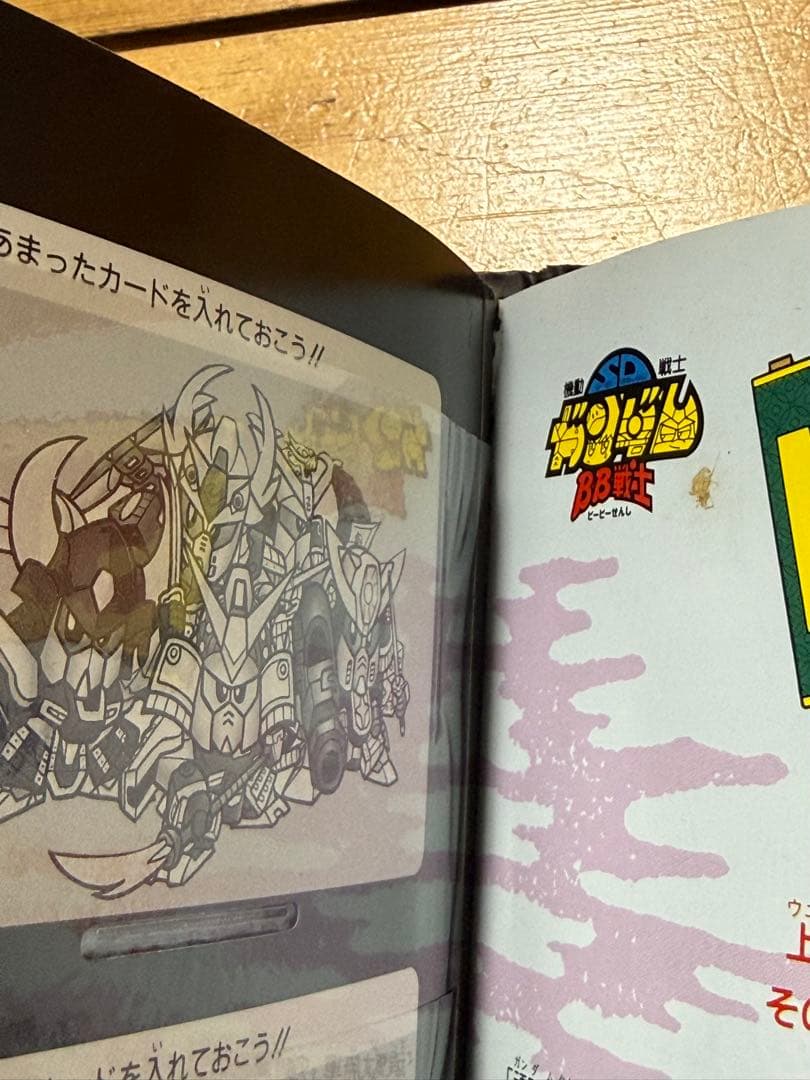 ahirumi　オーダー品